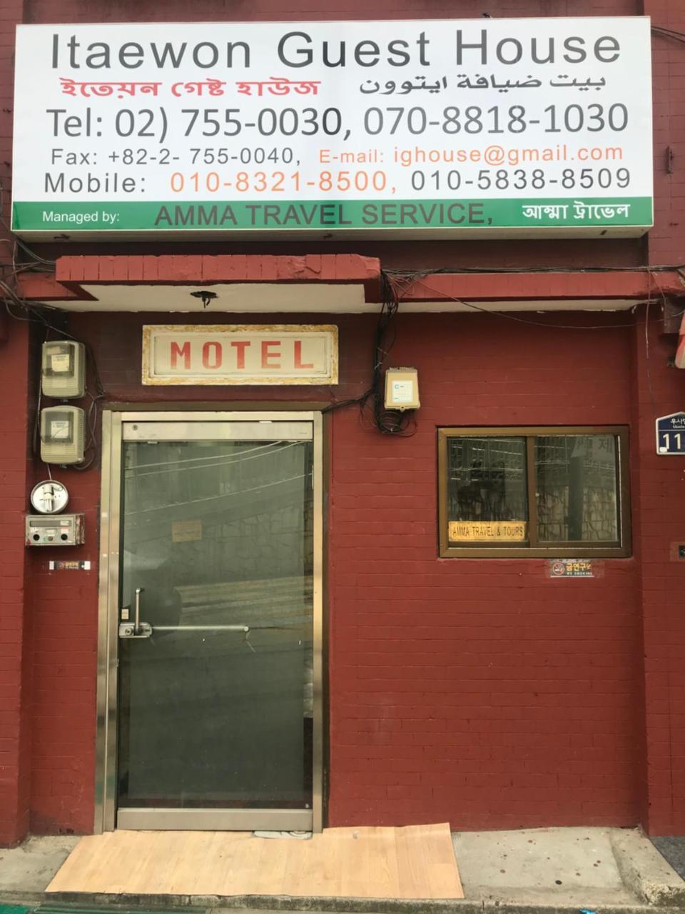 Kazi Family Hotel / Guest House โซล ภายนอก รูปภาพ